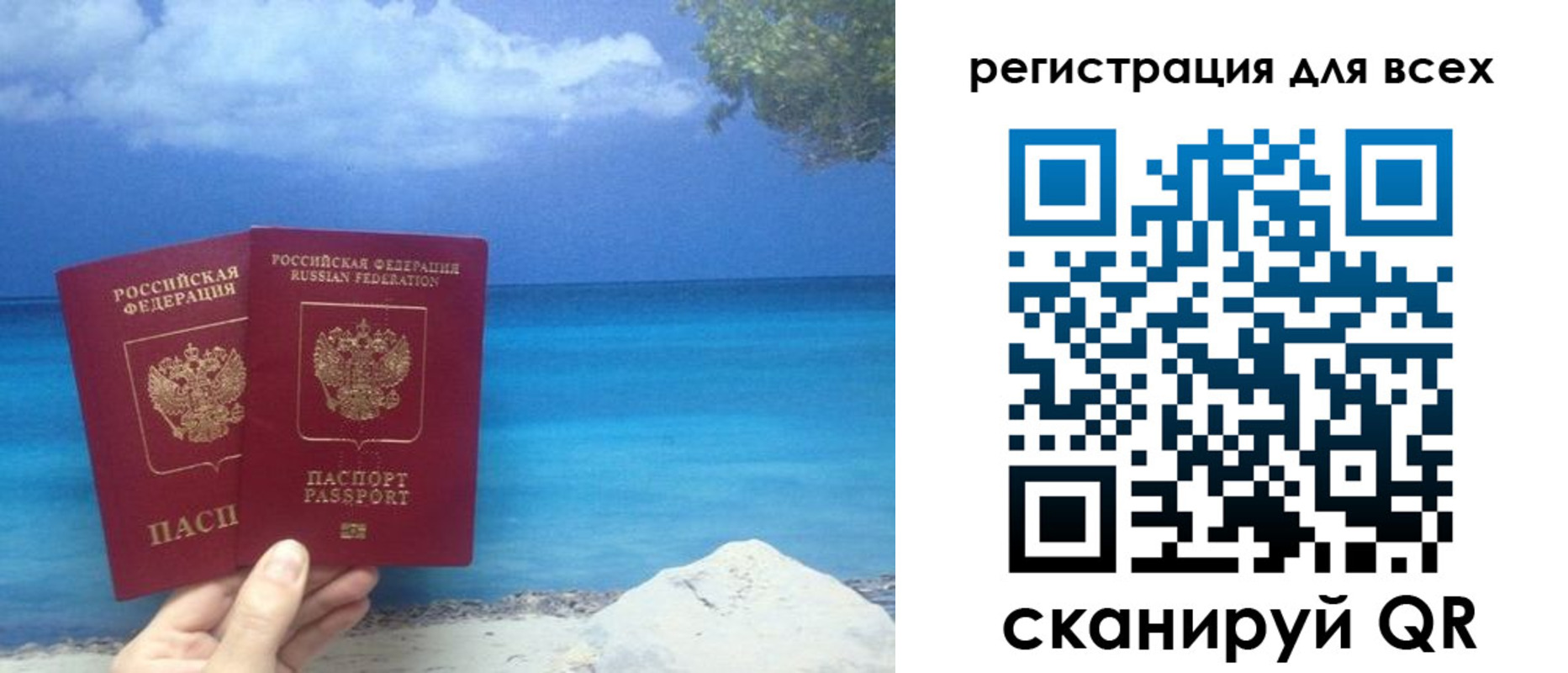 пропишу в квартире в Сосногорске
