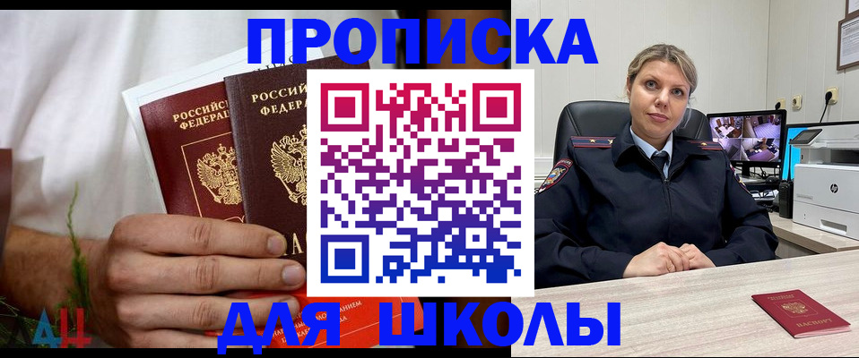 временная регистрация гарантия в Сосногорске